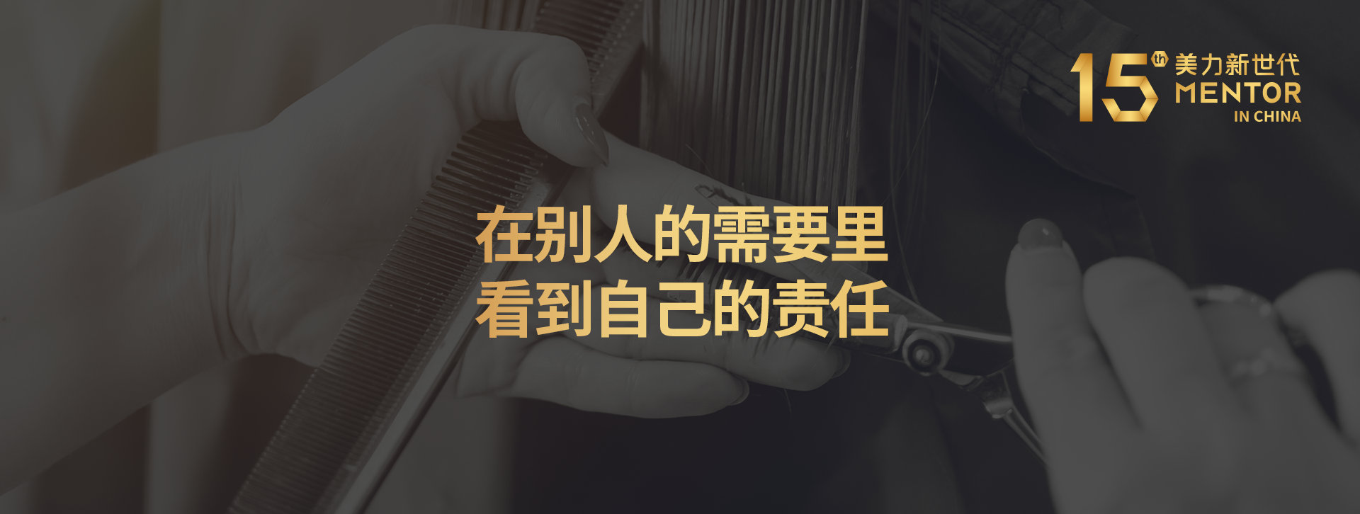 美麗新世紀(jì)1